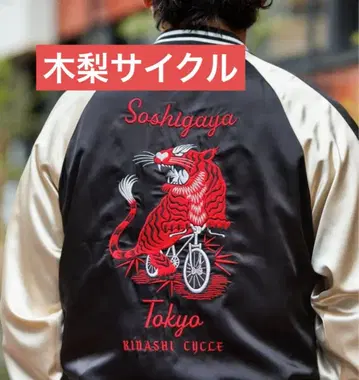 기나시 사이클 스카잔 (L 사이즈)