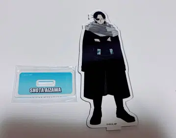 나의 히어로 아카데미아 아이자와 쇼타 아우터 아크릴 스탠드