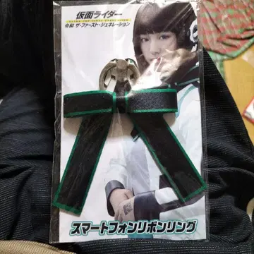 절판품 가면라이더 제로원 이즈 스마트폰 리본 링 미사용품