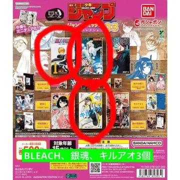 점프 코믹스 미니어처 컬렉션 03 블리치 은혼 키루아오 3개
