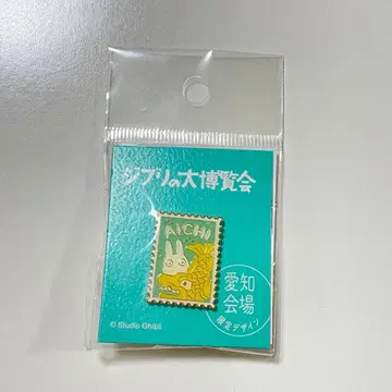 아이치 회장 한정판 지브리 대박람회 핀즈