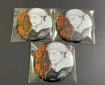 주술회전전 데 컬렉션 캔뱃지 이타도리 유우지