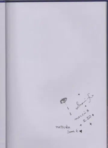 후루카와 사오리 친필 사인본 [ 성스러운 숲의 이야기 ]