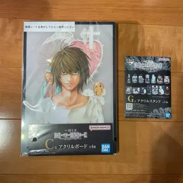 데스노트 DEATHNOTE 제일복권 C상과 G상 세트 L 엘