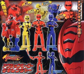 [ 액션 히어로 게키레인저 ] 수권전대 게키레인저