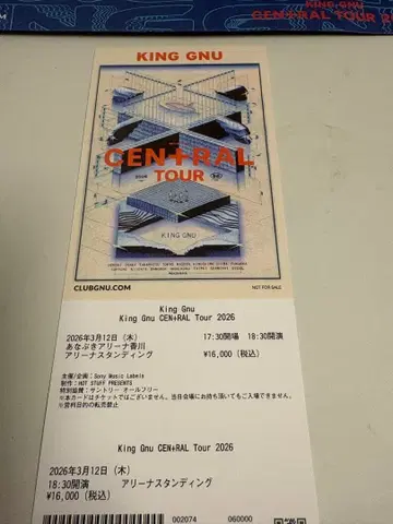 King Gnu CENtRAL Tour 2026 티켓 디자인 카드