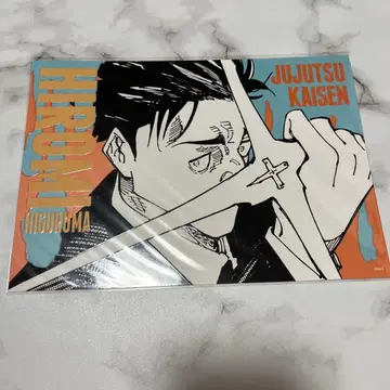 주술회전 사멸회유 히루마 키라칸 아트 카드