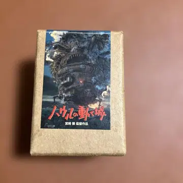 하울의 움직이는 성 미니 피규어 하울 성