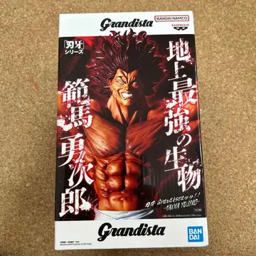 Grandista 바키 시리즈 한마 유지로 피규어