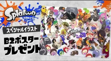 스프라툰 3 B2 포스터 Splatoon 3 스프라 3