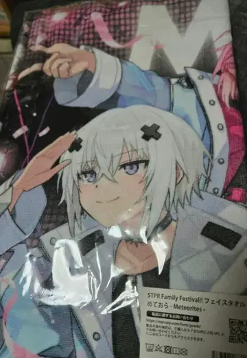 새상품 메테오라 페이스타월과 메루토쿤 스토페스 굿즈 외