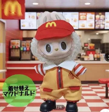 러브브 옷 갈아입기 맥도날드