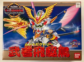 반다이 SD건담 BB전사 신SD전국전 7인의 초장군편 무샤히쿠조 126