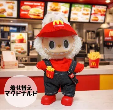 러브부 옷 갈아입기 맥도날드