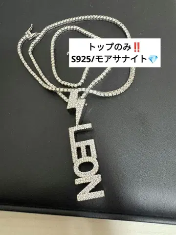 LEON 문자 디자인 목걸이 S925 모이사나이트