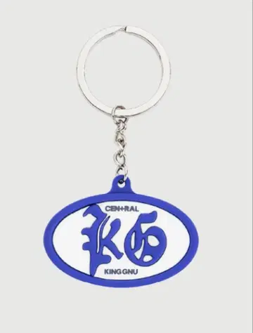 King Gnu CEN+RAL 키링