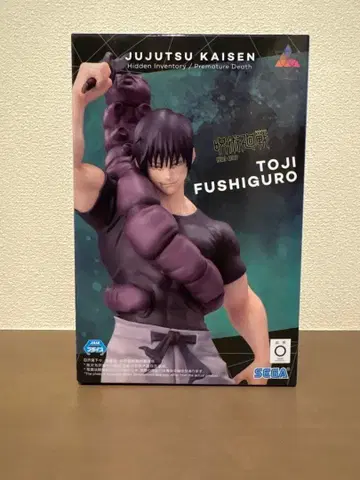 주술회전 회옥옥절 Luminasta 후시구로 토우지 피규어