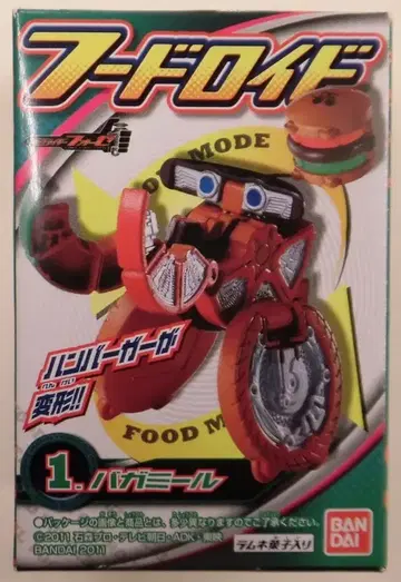 반다이 후드로이드/식품 완구 가면라이더 포제 바가미르 1