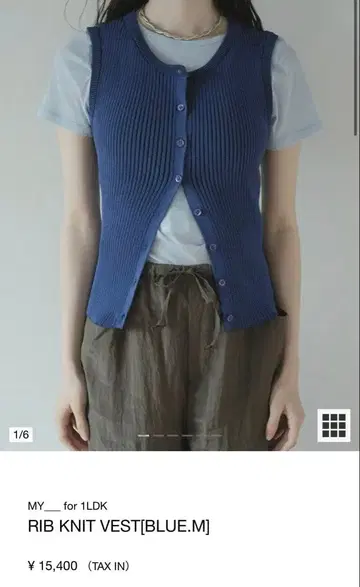 MY_1LDK 리브 니트 베스트 새상품급