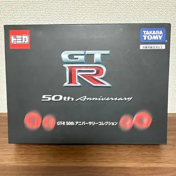 토미카 GT-R 50주년 기념 컬렉션