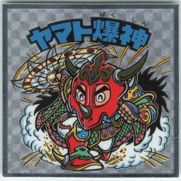 롯데 비장외전 야마토폭신 2