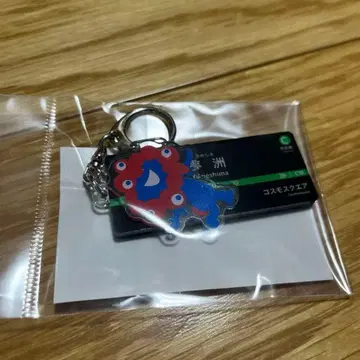 미야쿠미야쿠 2연 아크릴 키링 노멀 유메시마 오사카 마라톤 오사카 메트로