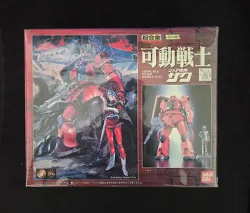 초합금 가동전사 자쿠 GD-20 반다이 건담