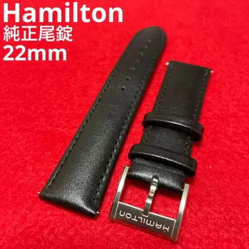 Hamilton 정품 비죠 시계 벨트 밴딩 가죽 22mm 블랙