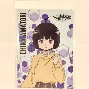 [가격 인하 세일!] 월드 트리거 클리어 파일 5SET