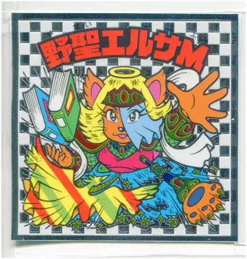 롯데 비장외전 야성 엘사M 7