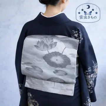 QQ3-39 쿄후쿠로 오비 육통 그레이 364cm 포멀에도 추천 무료배송