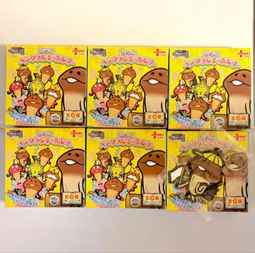 나메코 벤더블 키링