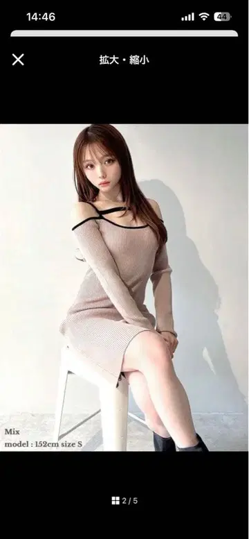 RESEXXY 베이지 리브 타이토 원피스 데이트