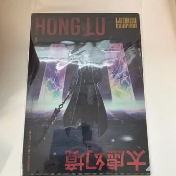 림버스 컴퍼니 Limbus Company 클리어 파일 홍루