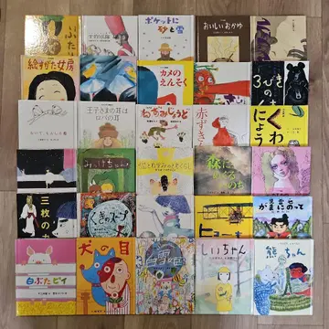 그림책 컬렉션 두 사람 빨간 망토 맛있는 죽 등 30권 세트