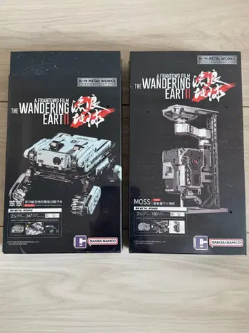 [ 미개봉 새상품 ] B-N METAL WORKS 유랑지구 II MOSS