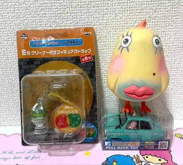 우사비치 굿즈 3점 레트로 희귀 레어