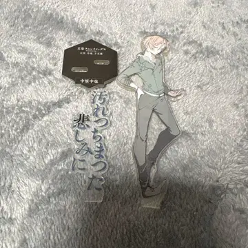 문호 스트레이독스 문스토 나카하라 츄야 아크릴 스탠드 부록