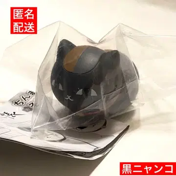 나츠메 우인장 친마리냥코선생 소후비컬렉션 가챠 레어 블랙냥코