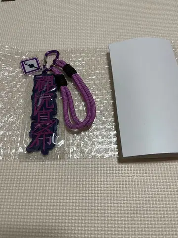 주술회전 USJ 2026 콜렉터블 스트랩 키체인 젠인 마키