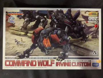 코토부키야 1/72 HMM Zi-024 코만도 울프 어바인 사양 002L