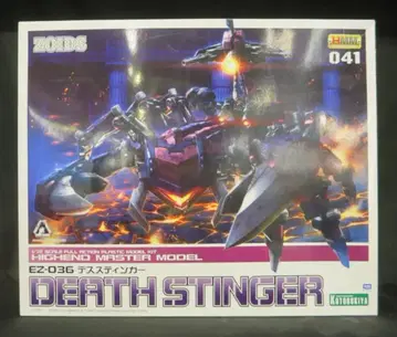 코토부키야 1/72 HMM EZ-036 데스스팅거 41