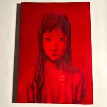 후루야 우사마루 [ 에미짱 ] 바닐라 화랑 친필 사인 포함