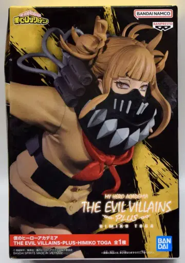 반다이 스피리츠 더 이블 빌런즈-플러스- 히미코 토가