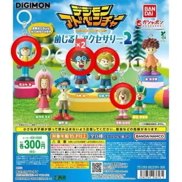 즉시 구매 장미 디지몬 어드벤처 메지루시 액세서리 2 가챠 5종 세트