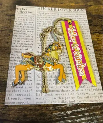 지브리 파크 마녀의 계곡 한정판 야크루 메탈 참 키링