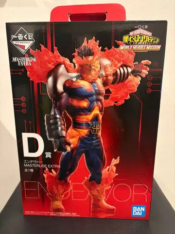 제일복권 나의 히어로 아카데미아 D상 엔데버