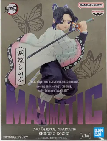 BANDAI SPIRITS MAXIMATIC 코쵸우 시노부