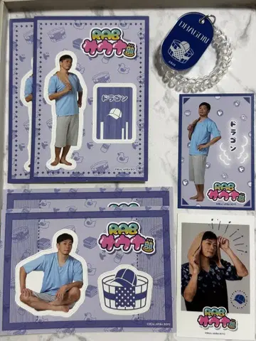 RAB 콜라보 DRAGON 세트