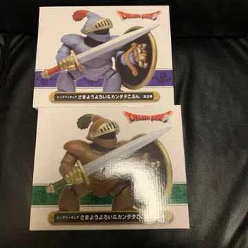 [미개봉] 드래곤 퀘스트 빅 피규어 방황하는 갑옷 칸다타 부하